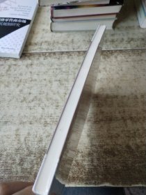 天台佛学散论/中华天台学系列丛书 未开封