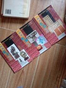 叩开赏石之门