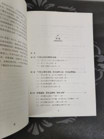 叶茂中的吃功夫：7万亿的诱惑