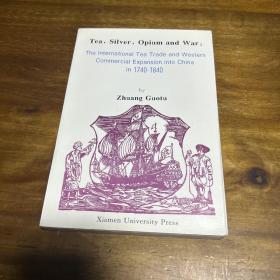 茶叶贸易和18世纪的中西商务关系（英文版）