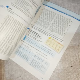 B2走遍德国：中级1十教师手册（2本）