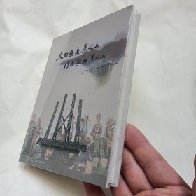 太阳照亮景颇山DVD
