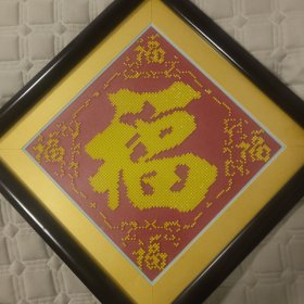 钻石画（带框）