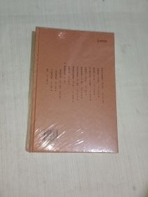 国语解订讹（外三种）（国家图书馆藏未刊稿丛书·著作编）