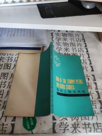 海燕之歌及其他 外文版 D3