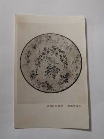 民国时期日本正仓院发行花鸟绘明信片