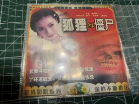 狐狸斗僵尸。。。老武侠片，武打片，功夫片。vcd.dvcd一碟装。全剧时长仅1小时，观看，前五十受分钟播放正常，最后四分钟卡顿马赛克，勉强播完。全剧完整无删减。试机杰科4K蓝光机，轰天炮110寸投影机。拍前请仔细阅读下面详细描述栏