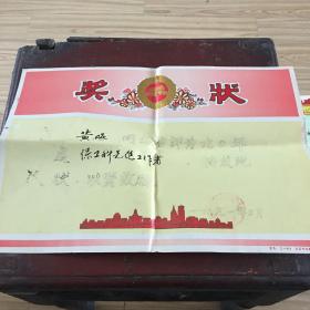 奖状 江西省南昌商业储运公司 1991年