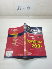 高中英语完形填空200篇