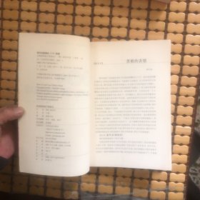 会阅读的孩子更成功