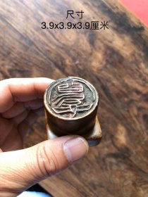 寿山石印章，源头货源，雕工精细，包浆老辣，保存完整，尺寸如图