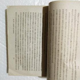 莎士比亚评传