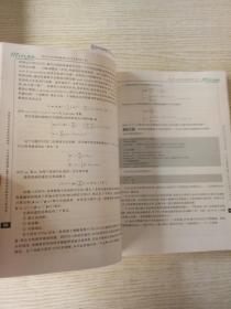 MATLAB数学建模方法与实践(第3版)