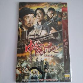 DVD 中国地