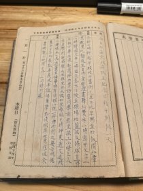 1925年旧上海滩日记