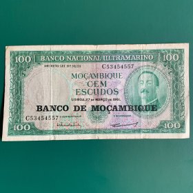 葡属莫桑比克1961年100纸币