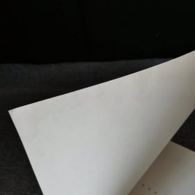 民俗风情二百图