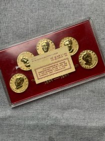 老物件毛主席诞辰100周年18K镀金纪念章一套5枚