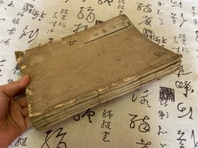 宽延三年（1750年）和刻本《大东世语》存四册，惜缺一册，儒学家、汉诗人【服部南郭】仿照《世说新语》，辑录日本平安镰仓两朝的人物轶事而成
