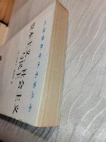 资本主义、社会主义与民主