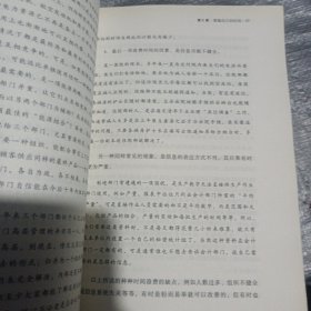 卓有成效的管理者