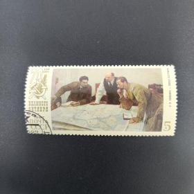 ‘进攻前夕’邮票一枚 苏联邮票 1987/8/25发行 1.5