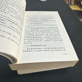 苏霍姆林斯基选集 （全五卷）