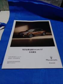 三联生活周刊2022年第37期 总第1204期
