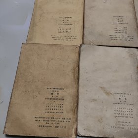 70至80年代老课本6册（初中.数学.十年制.试用本.第二，四册）使用本品相不一.有的品差.如图自鉴