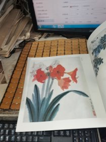 荣宝斋画谱 五十：花卉部分 萧淑芳 绘（91年1版，满50元免邮费）