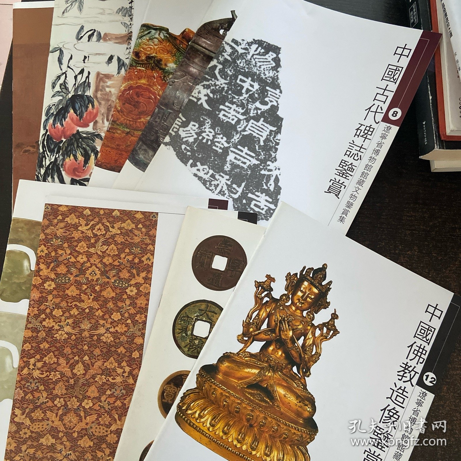 撷萃摭珍—辽宁省博物馆馆藏文物鉴赏集【12册缺3.6】