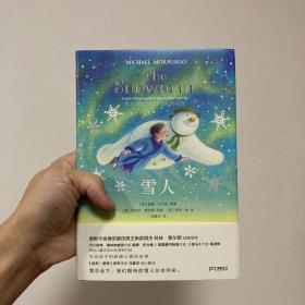 雪人，奥斯卡影帝科林·费尔斯推荐，企鹅兰登年度重磅图书；英国童书桂冠作家、《战马》作者万众期待的新作