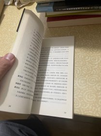 麦克白