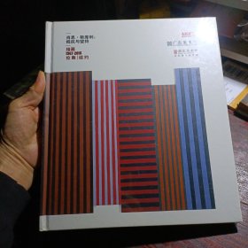 肖恩 斯库利抵抗与坚持绘画1967-2015伦敦纽约