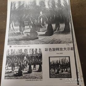 著名摄影家陈绍文 手稿校改稿一批 采用多种方法拍摄示范，方法步骤解析