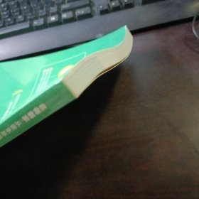 平行线·名师到家：从课本基础到奥数思维（小初高一体化）L2