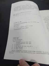 Visual Basic.NET案例开发集锦——商业开发代码库系列