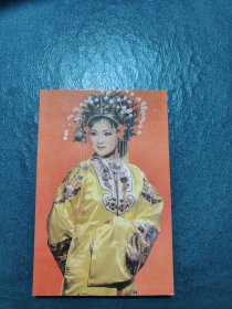 红楼梦明信片（10）