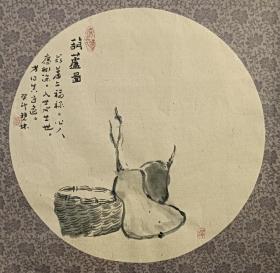 书画名家笔墨真迹  著名禅意书画家贾双林花鸟作品:葫芦图