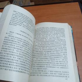 共和国档案 1949——1996 影响新中国历史进程的100篇文章