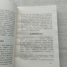 副主编刘建基签名本：《卫恒同志纪念文集》