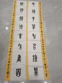 潮洪 书法