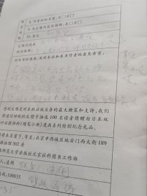 蜡笔小新・第一辑（2）