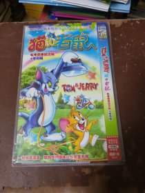 猫和老鼠70周年纪念版加电影版。