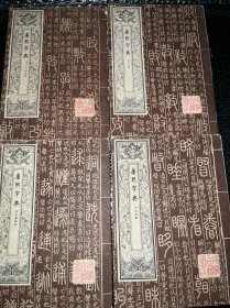 康熙字典全四册