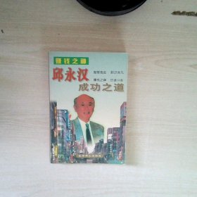 经典的却魅：鲁迅文学世界及其历史情境新探