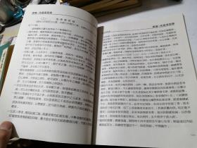 白氏乐阳族谱 续编 （16开本，2008年印刷） 内页干净。第一页是第1471页。最后一页是第1534页。介绍了四川白氏乐阳祠的后裔，都是在清代康熙至乾隆年间，由广东和平县大坝镇以及浰源镇迁移而来的客家人，包括迁移到四川省境内的，简阳县，金堂县，什邡县绵竹县，宜宾安边镇，三台县，广汉，洪雅，新津，乐山，都江堰，等等。