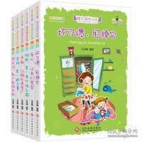 独立成长必读少年篇·彩图注音版（套装全6册）