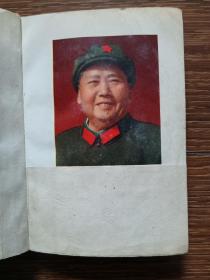 毛主席论无产阶级专政下继续革命（1969）