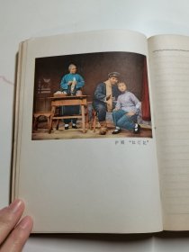 70年代难得一见中医秘方